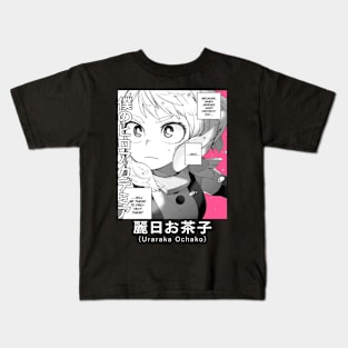 Uraraka Ochako Serious Kids T-Shirt